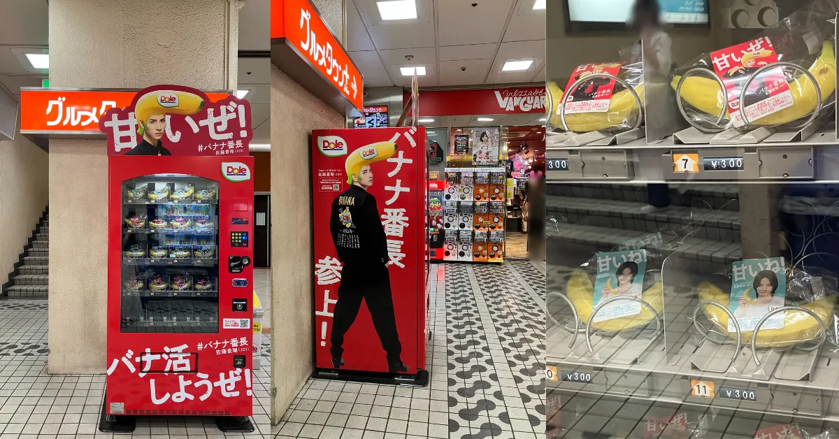 Doleバナナ ラッピング自動販売機